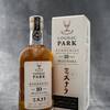 Cognac Park Broderies 10 Mizunara Cask Finish – Bild 2
